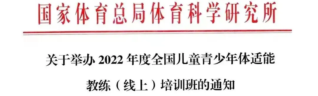 学校篮球队训练受伤谁负责_0